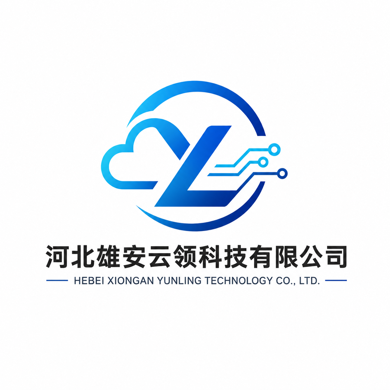 云领科技